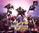 【非売品】SDガンダム GGENERATION ZERO B1 ポスター 非売品】SDガンダム GGENERATION ZERO B1 ポスター 非売品】SD